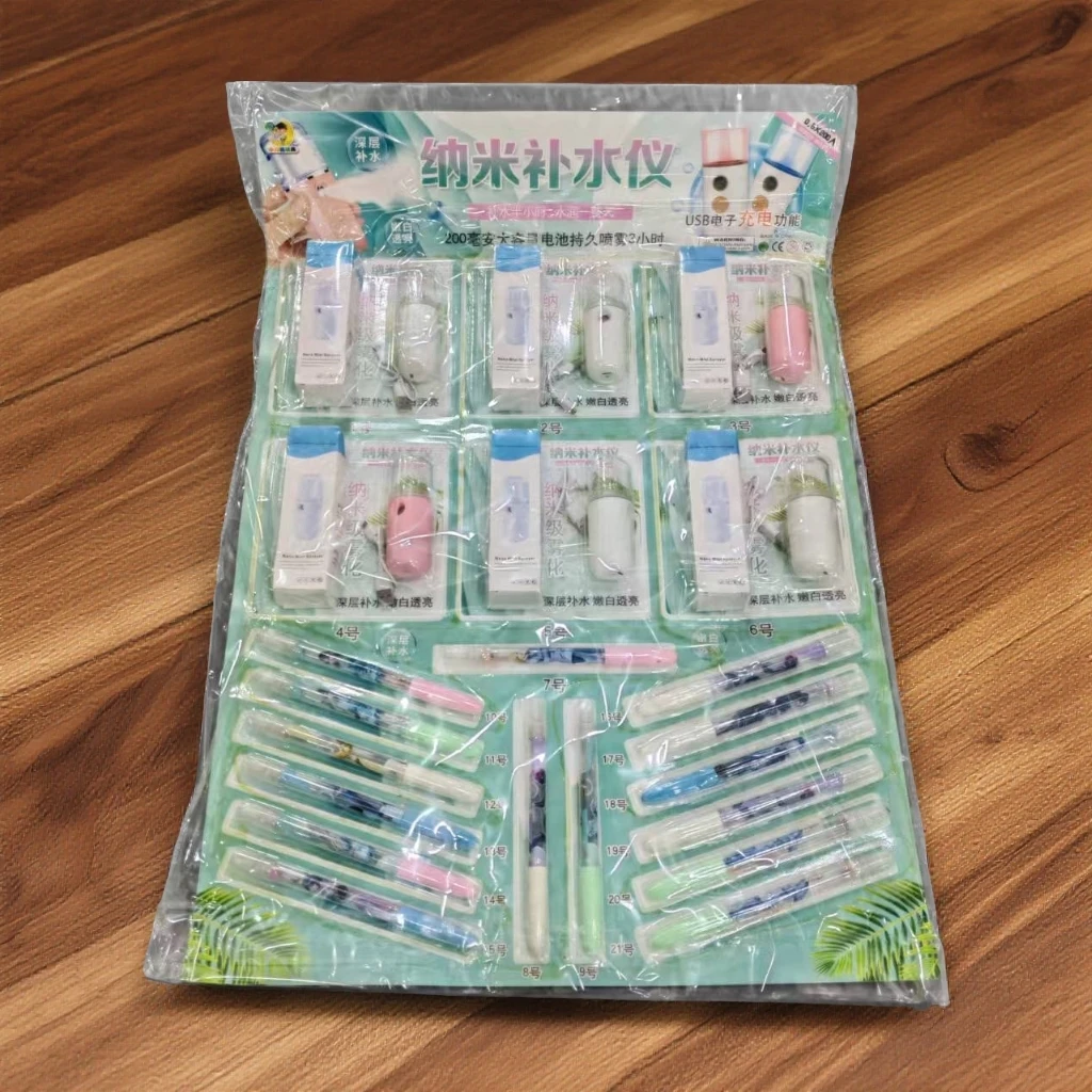 纳米补水仪惊喜盒