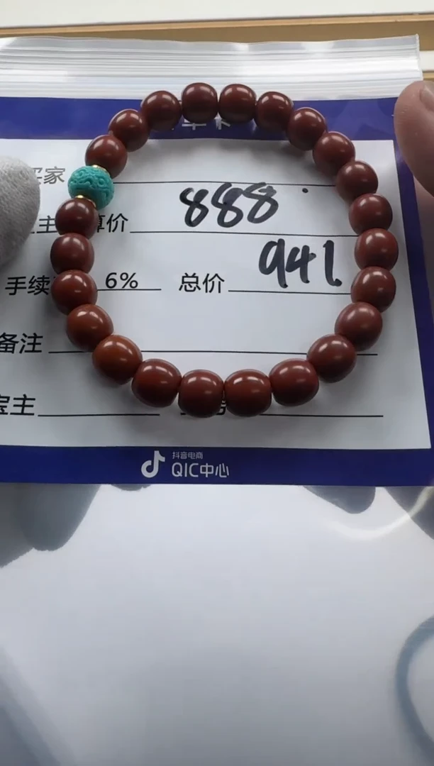 【闪购商品】南红玛瑙手串手串未镶嵌手串手串