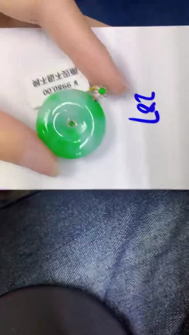 颈饰18K金镶嵌翡翠缅甸天然翡翠A货