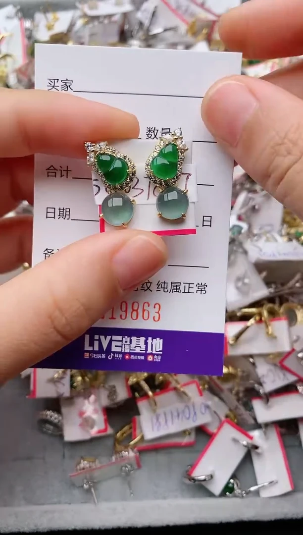 银S925镶嵌戒指翡翠.
