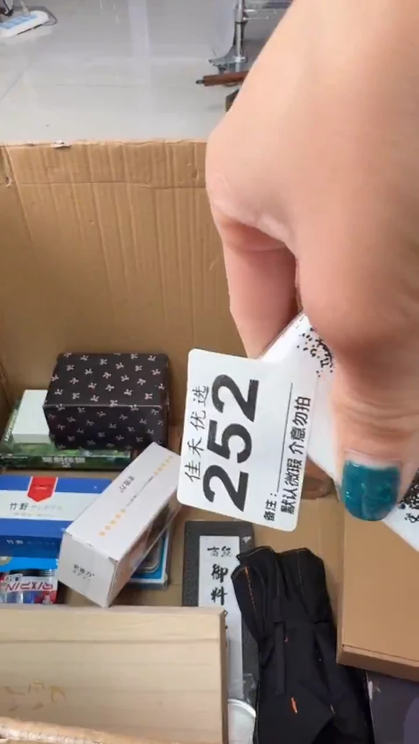 罐海*润瓷器瓷器瓷器瓷器杂货