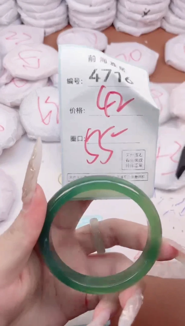 【闪购商品】玛瑙/玉髓手镯未镶嵌4716