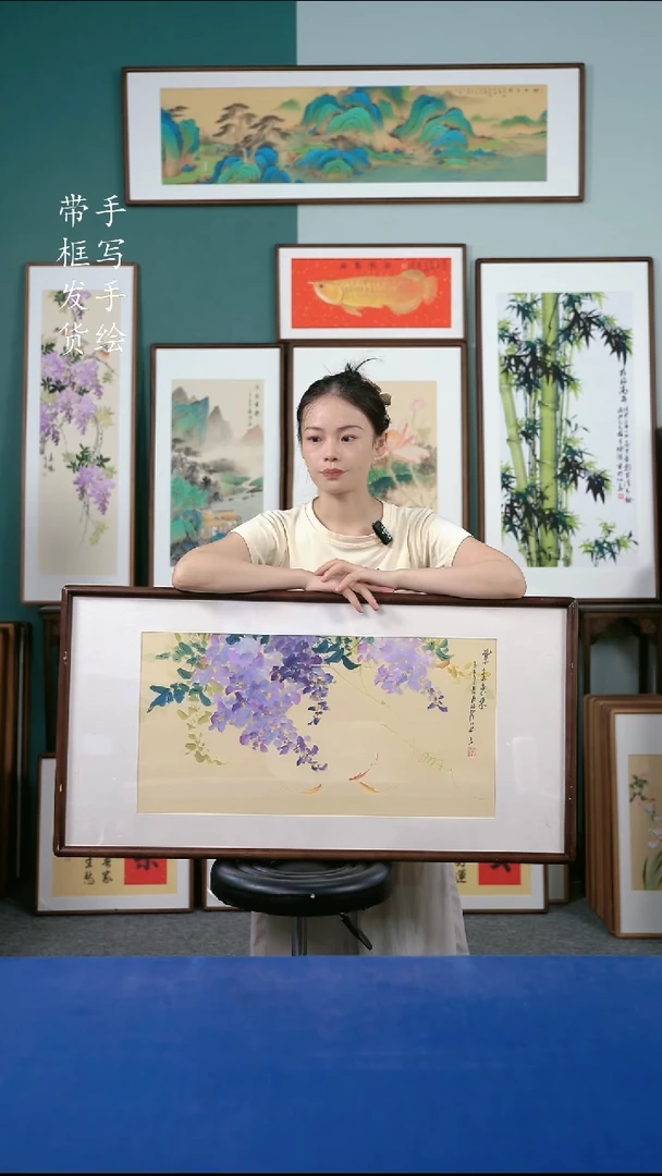 国画56  紫藤 50*95