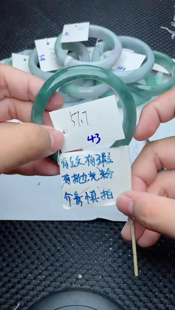 未镶嵌手镯翡翠43