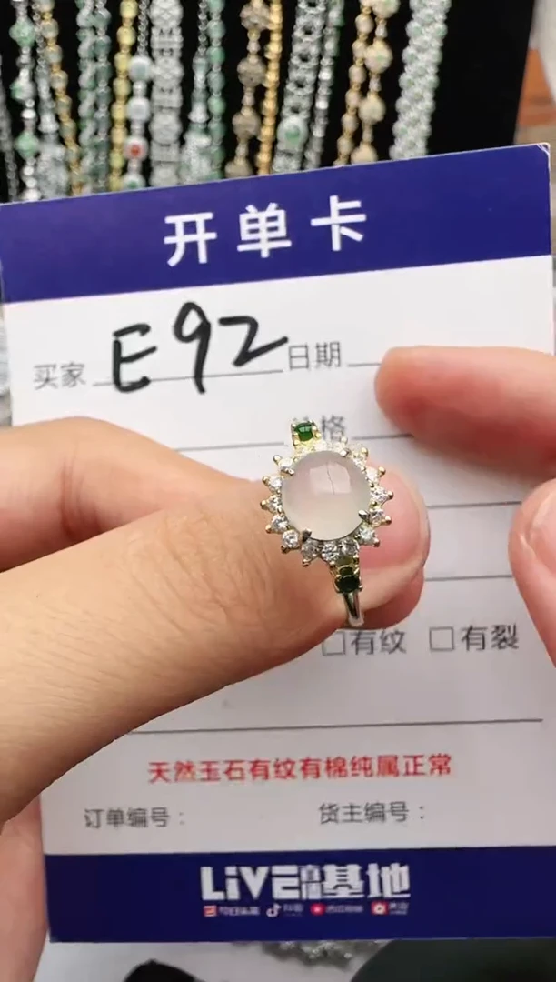 翡翠戒指银S925镶嵌2222