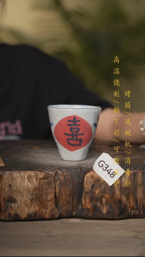 瓷片景德镇高温釉下彩可微波烤箱洗碗机348