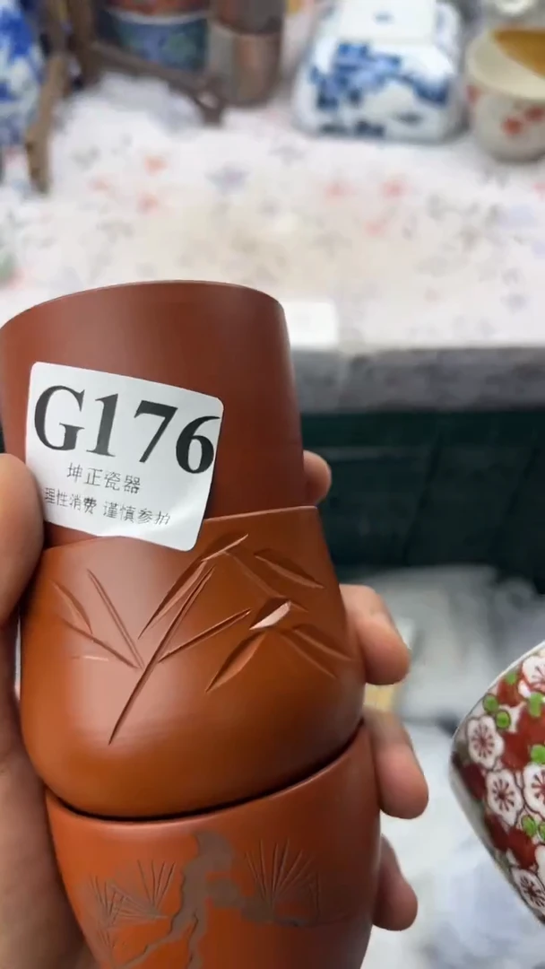 瓷片          G176