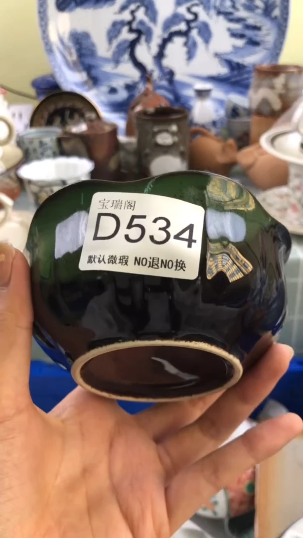 其他南****)默认微瑕 介意勿拍D534