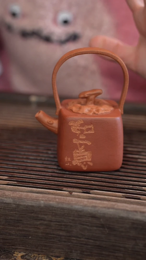 茶壶紫砂提梁南瓜 雕刻 如意 150cc