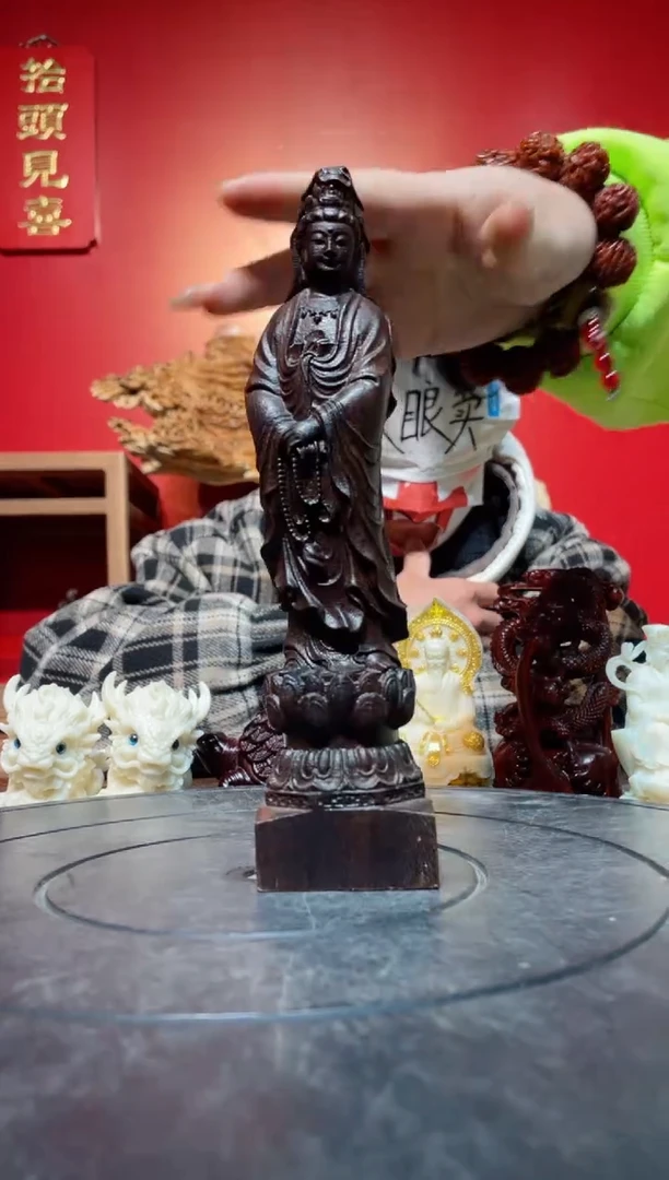 【闪购商品】风车木（黑檀木）其他(直播推荐)     观音黑