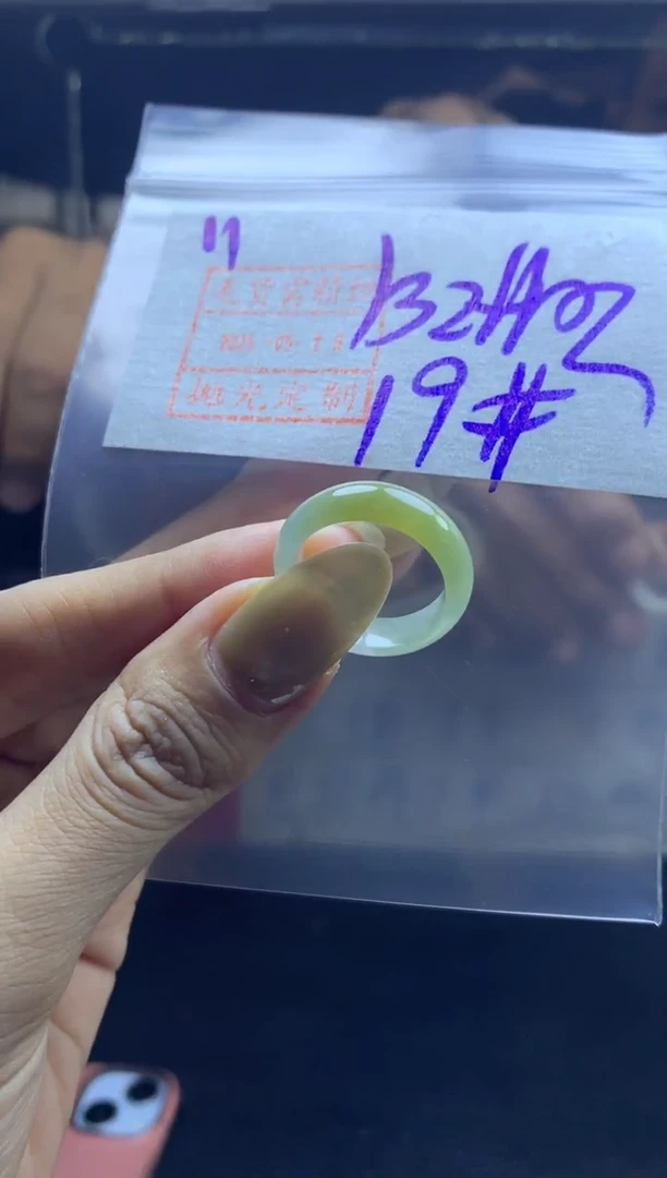 定制翡翠未镶嵌11戒圈19*142元毛货需精抛光