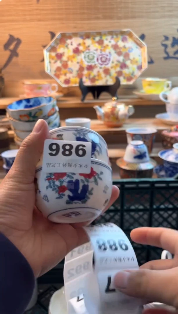 【闪购商品】瓷片瓷器          986