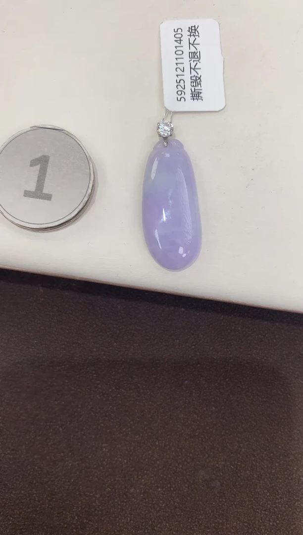 颈饰18K金镶嵌翡翠 天然缅甸a货翡翠