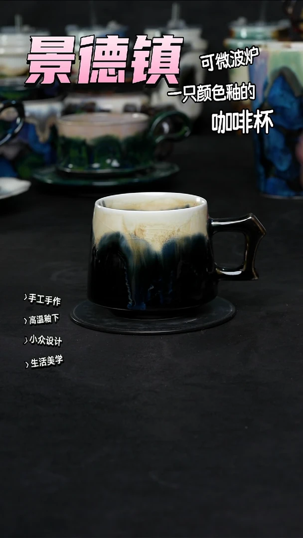 景德镇森涩手创陶瓷（食品级）076