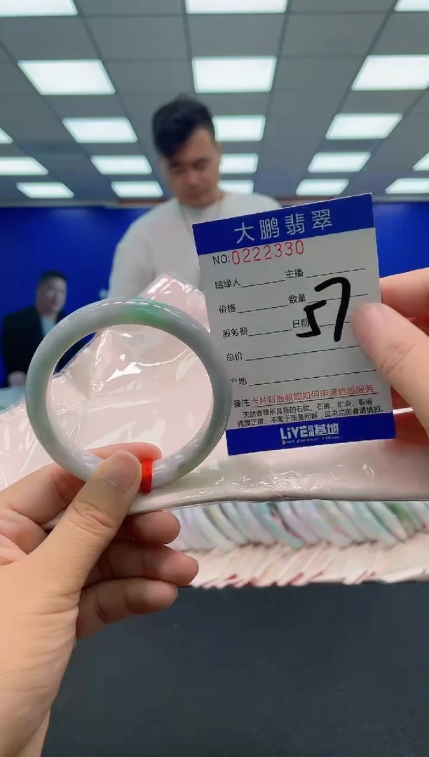 未镶嵌手镯翡翠AAAAAAAAAAAAAAAAAAAA