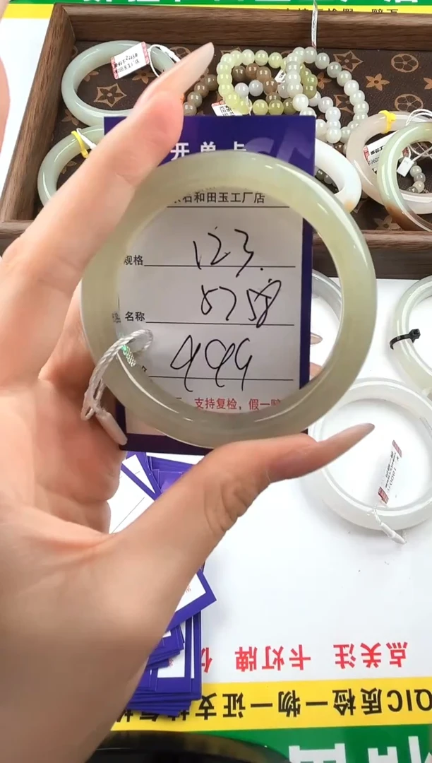 未镶嵌手镯和田玉123颜色微差无瑕疵