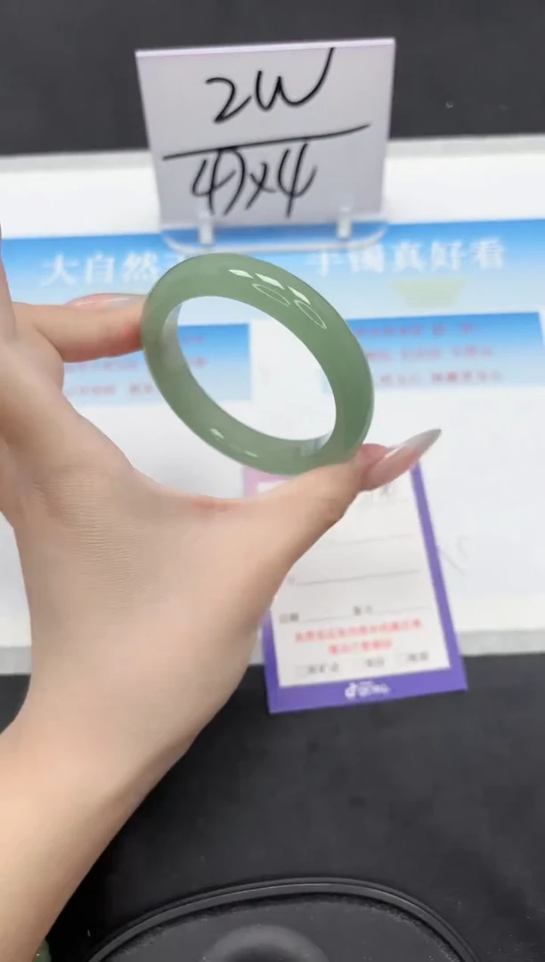 未镶嵌手镯石英质玉138-54.2