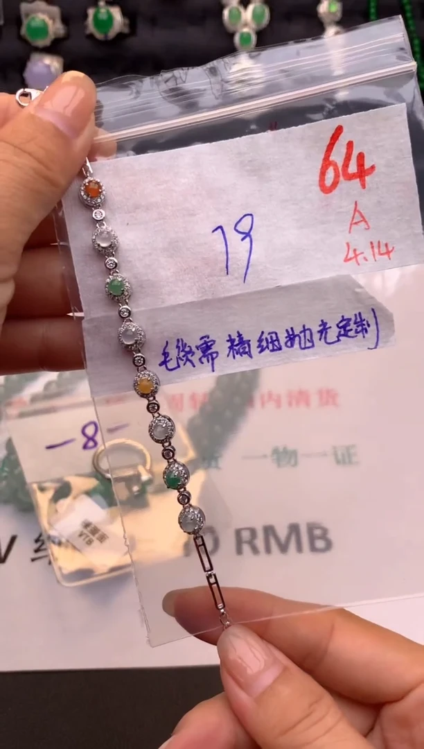 定制翡翠未镶嵌毛货需精细抛光+多样性发货拍一发一