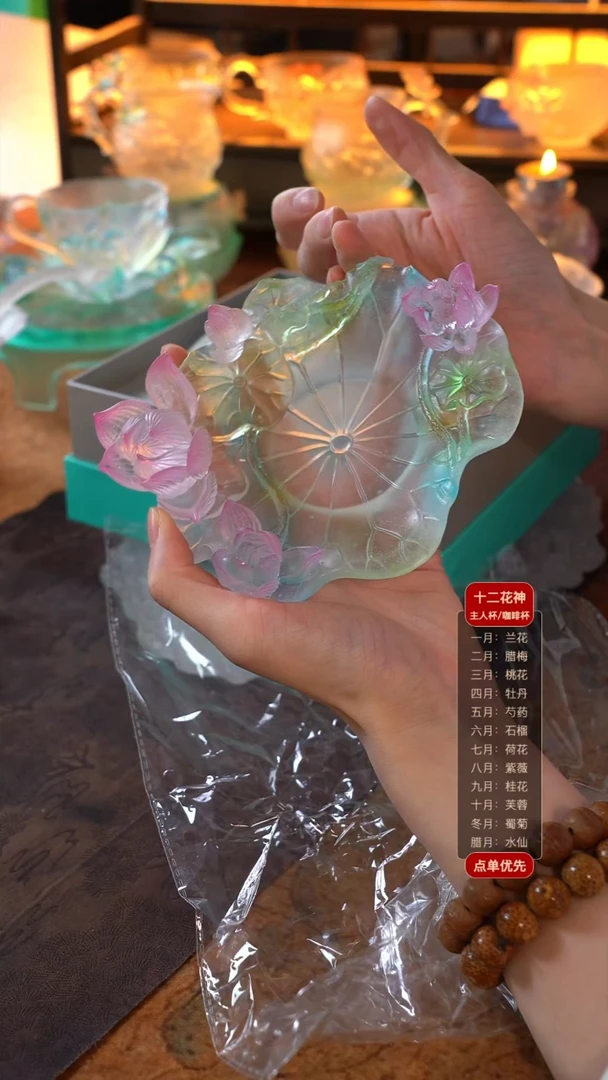 善*11荷花壶承1只