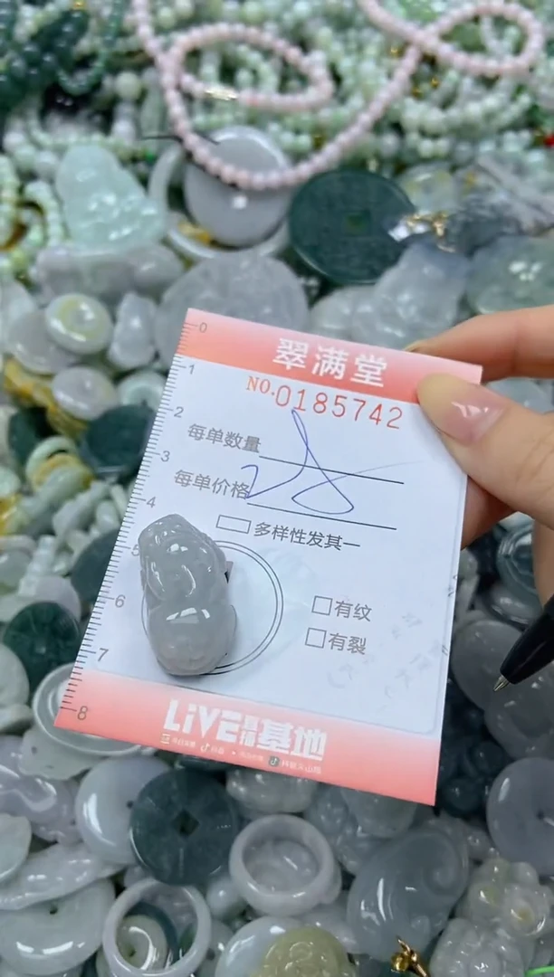 颈饰未镶嵌翡翠闪购0185742