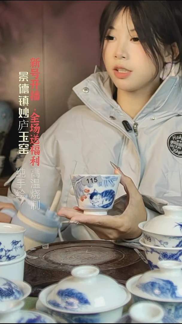 盘陶妙庐玉窑马蹄杯115