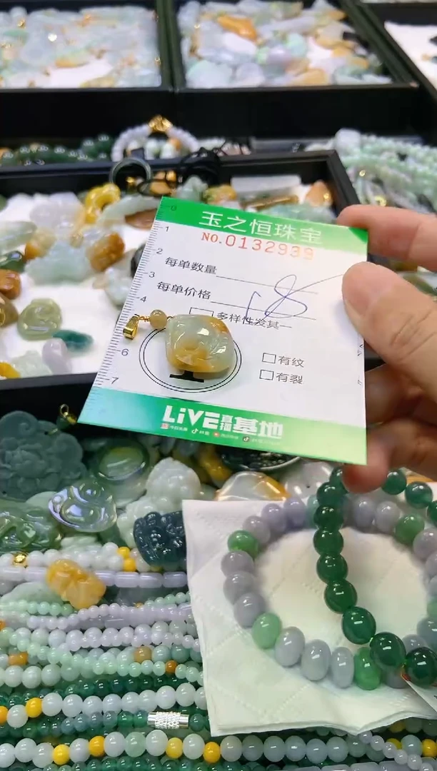 翡翠未镶嵌颈饰闪购0132939