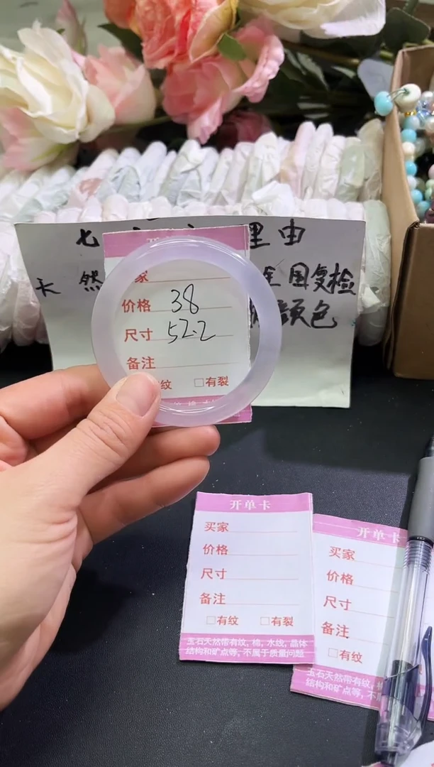 手镯玛瑙/玉髓未镶嵌1