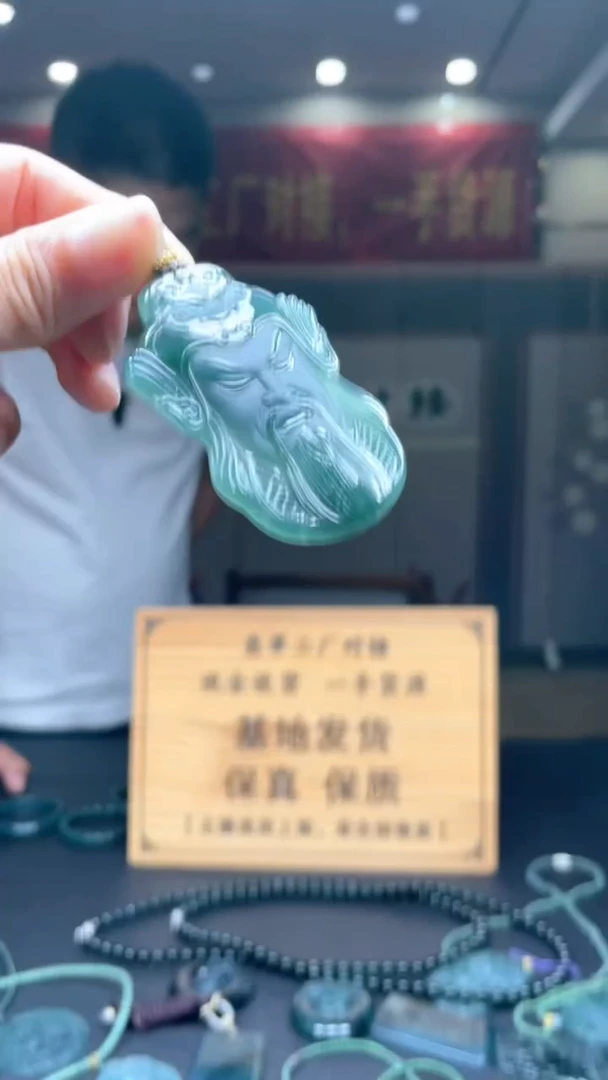 未镶嵌定制翡翠********399