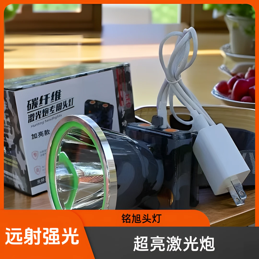 铭旭户外远射头灯热成像夜视仪