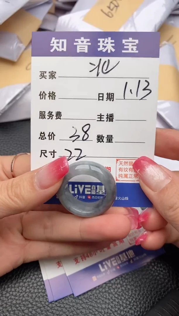 【闪购商品】翡翠颈饰未镶嵌纯天然缅甸翡翠A货