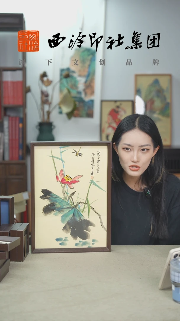 国画J-A3荷花 手绘国画多样性