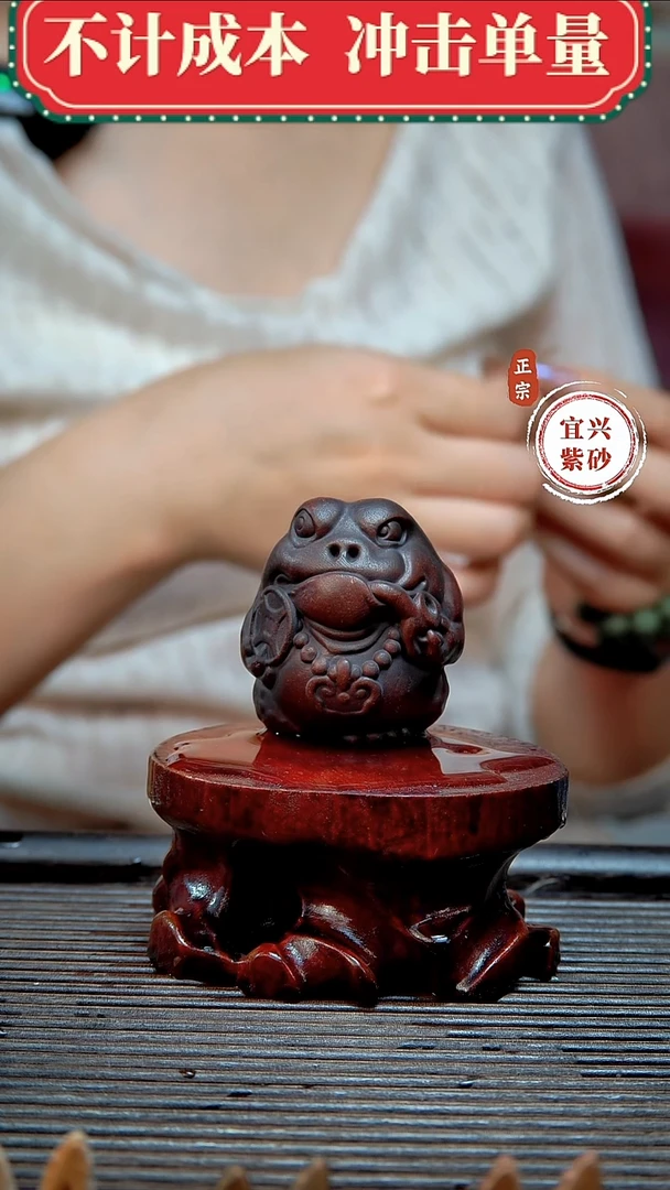 紫砂茶宠原矿紫砂茶宠摆件