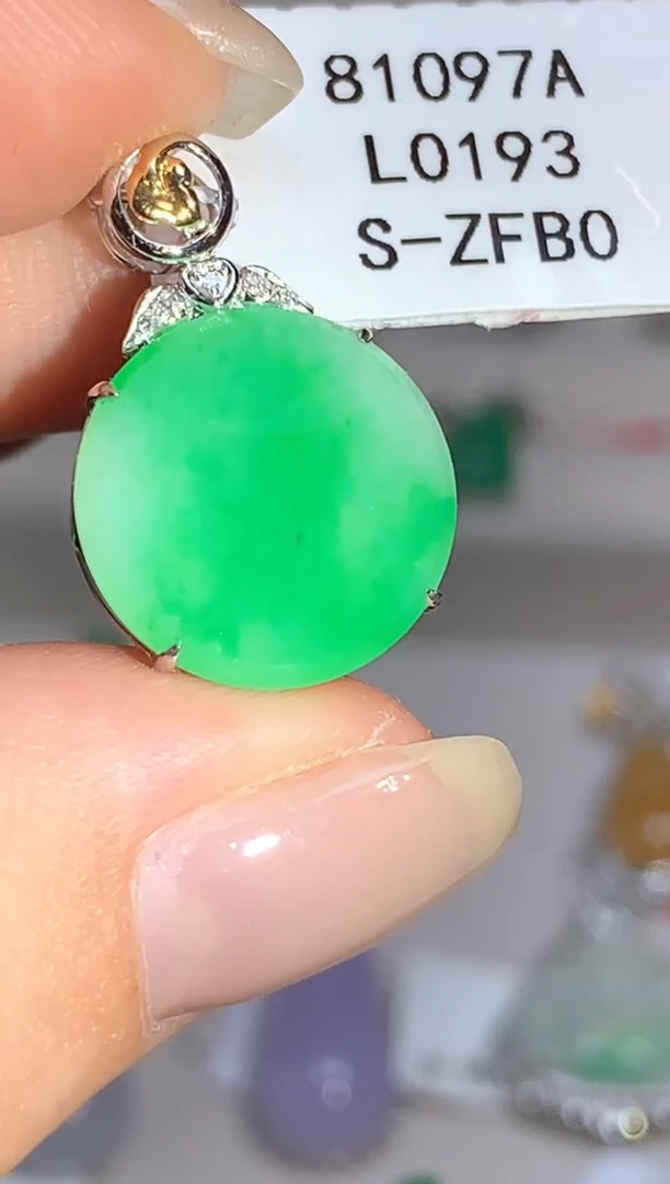 翡翠18K金镶嵌吊坠(不含链)L0193多样性发其一