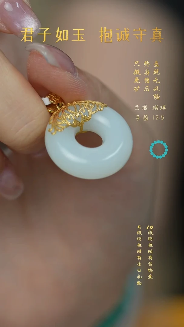 未镶嵌和田玉珠宝奇石Q128 (多样性)