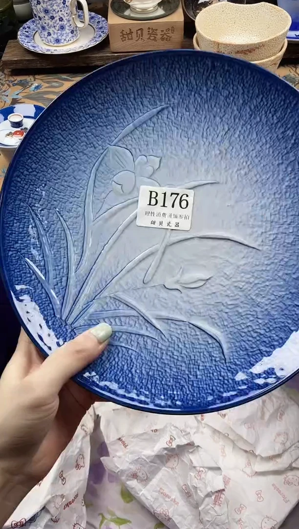 瓷片S***n                B176