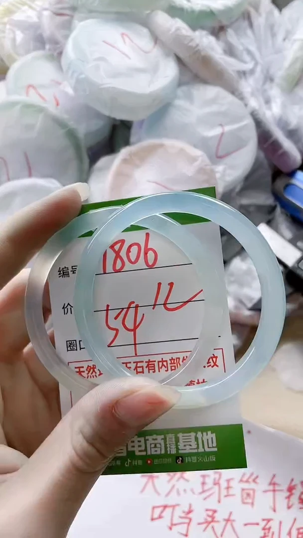 【闪购商品】玛瑙/玉髓手镯未镶嵌1806