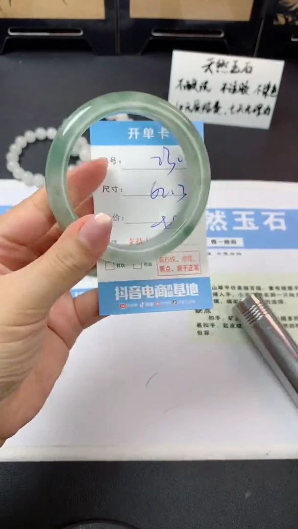 未镶嵌手镯石英质玉r230