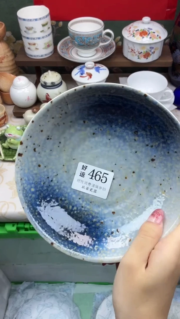 瓷片爱**事好运A465