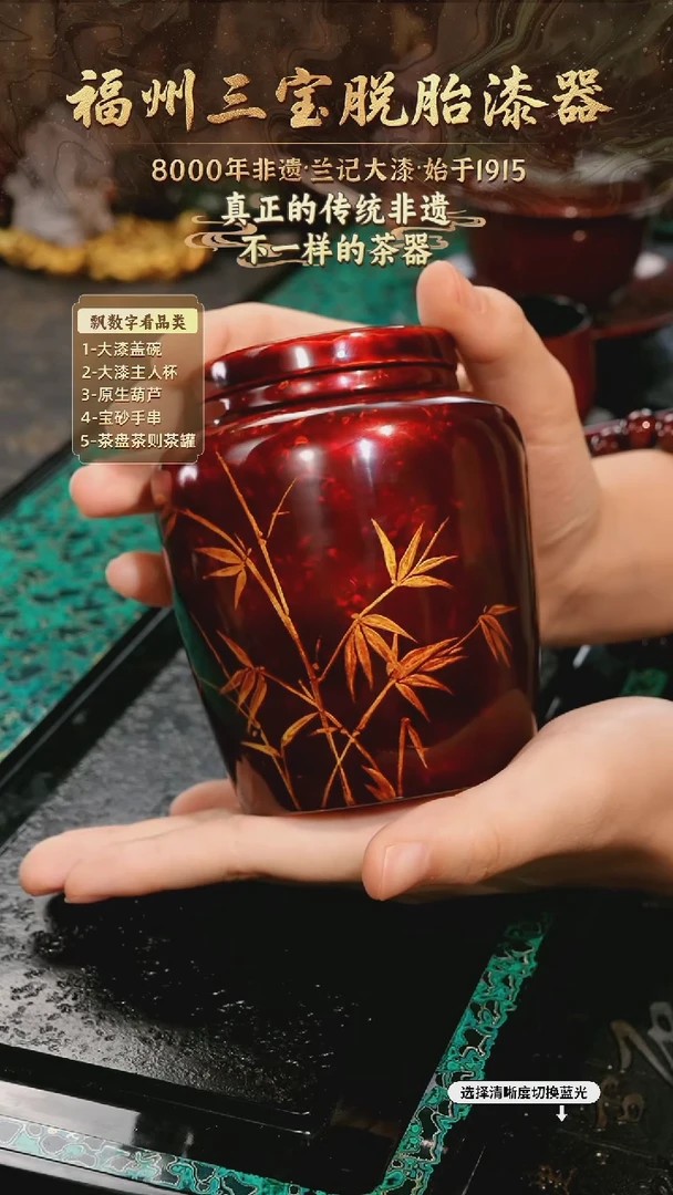 兰记手工漆器-一物一拍 以商品图片为主