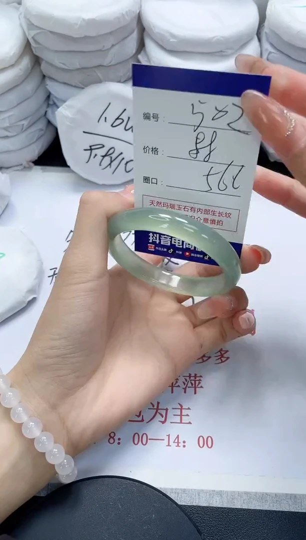 未镶嵌手镯玛瑙/玉髓502