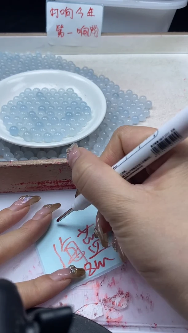 【闪购商品】玛瑙/玉髓颈饰未镶嵌w791冰川蓝玛瑙8mm*40颗