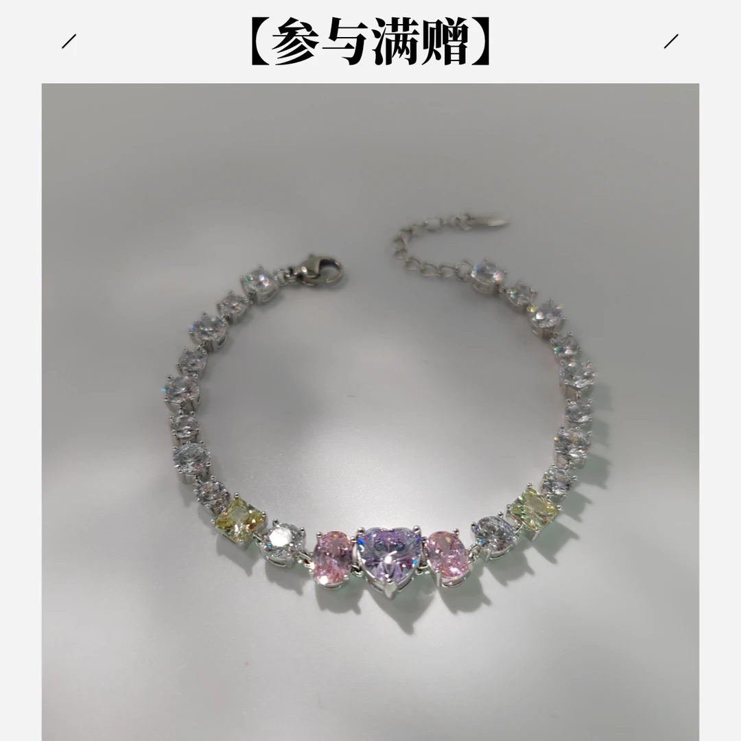 XUPING/旭平首饰 合金合成锆石手链 冬上新方糖 GDX X001155287