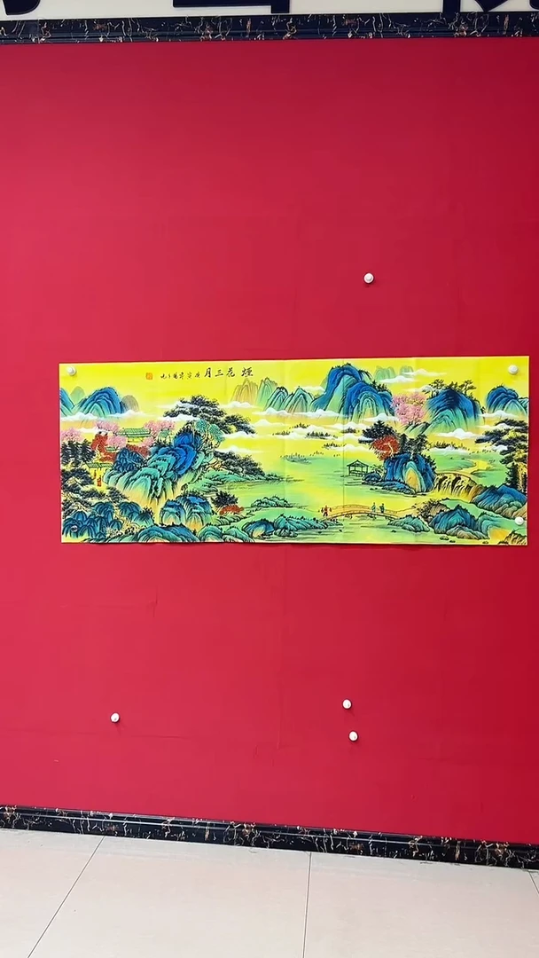国画杨金光/山水/宣纸/国画