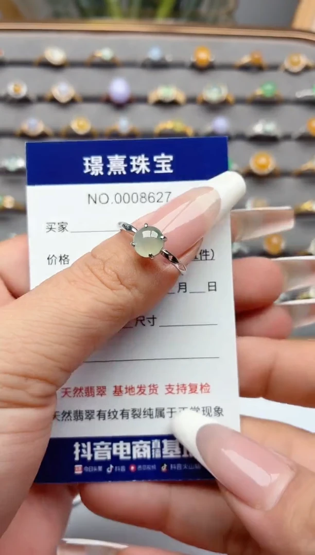 银S925镶嵌戒指翡翠.