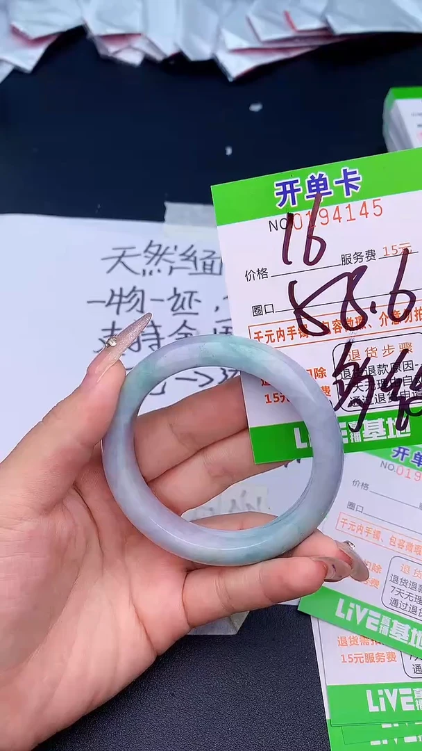 未镶嵌手镯翡翠45天然缅甸A货1