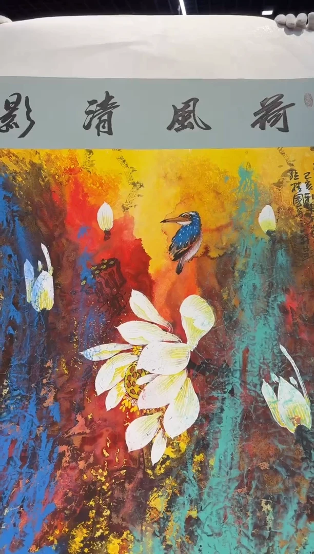 【闪购商品】国画孙桂国老师字画，带亲笔合影证书27-70