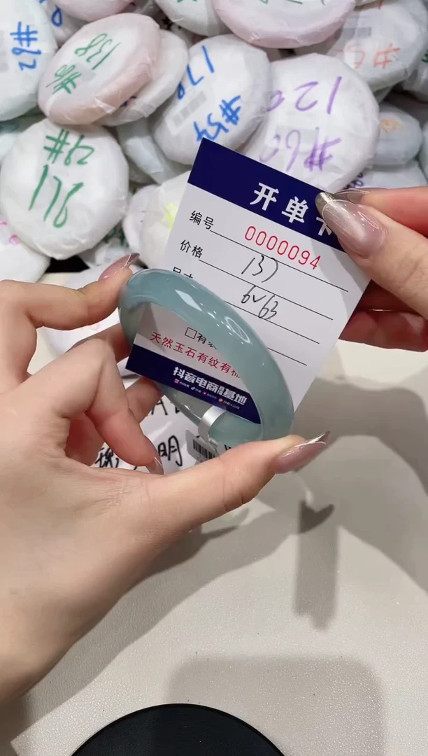 【闪购商品】玛瑙/玉髓手镯未镶嵌94