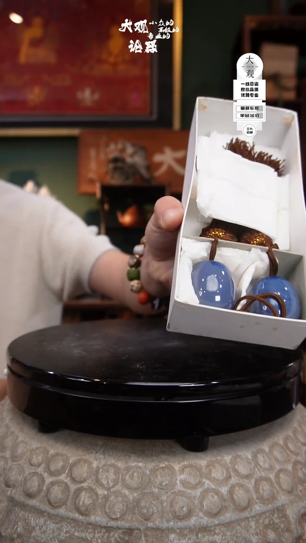 瓷片幸**草大观论器风镇