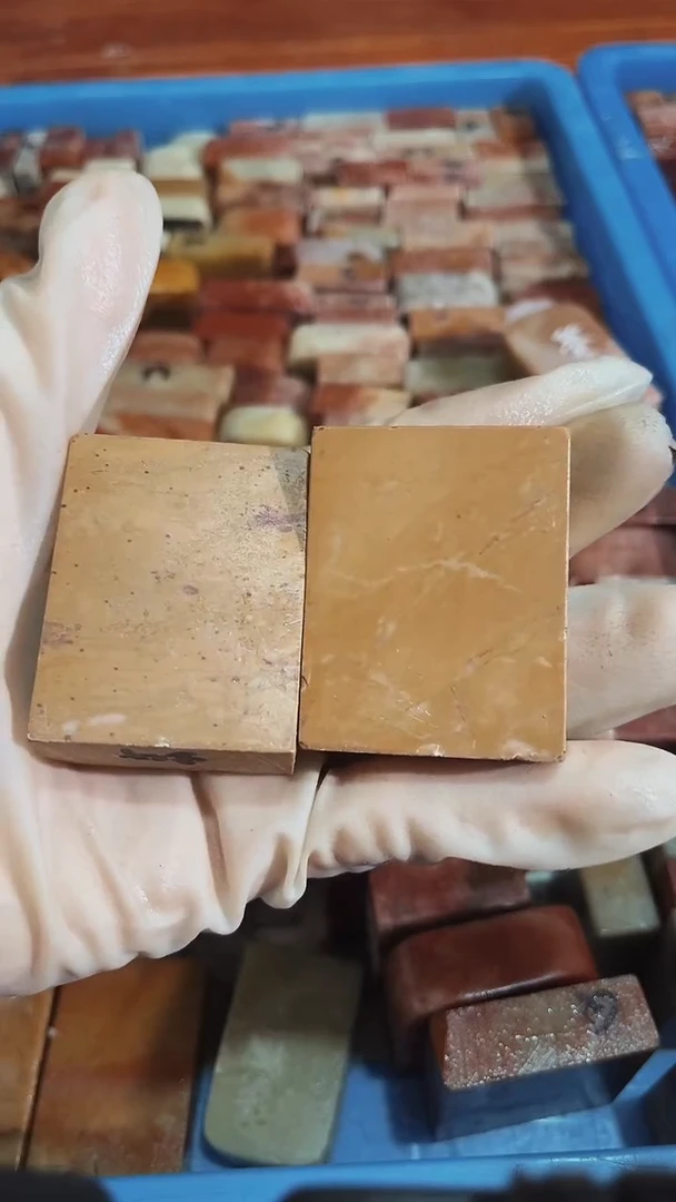 老挝石沁****法瑕疵不规则章