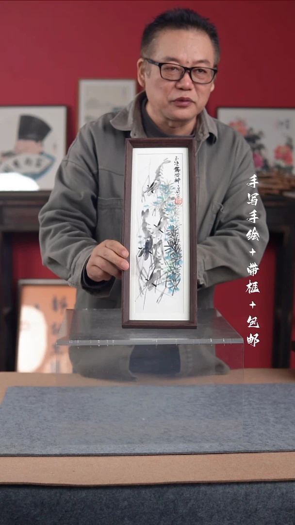 国画手写手绘-15*42摆台